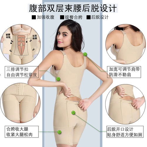 Корректирующее белье, корректирующее боди, сексуальное нижнее белье, послеродовой бондаж, тонкий утягивающий пояс на талию, большой размер