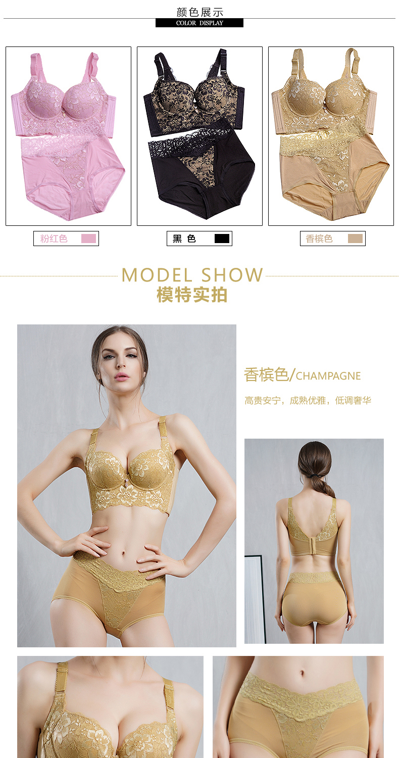 Ensemble intime en  dentelle - Ref 3152732 Image 13