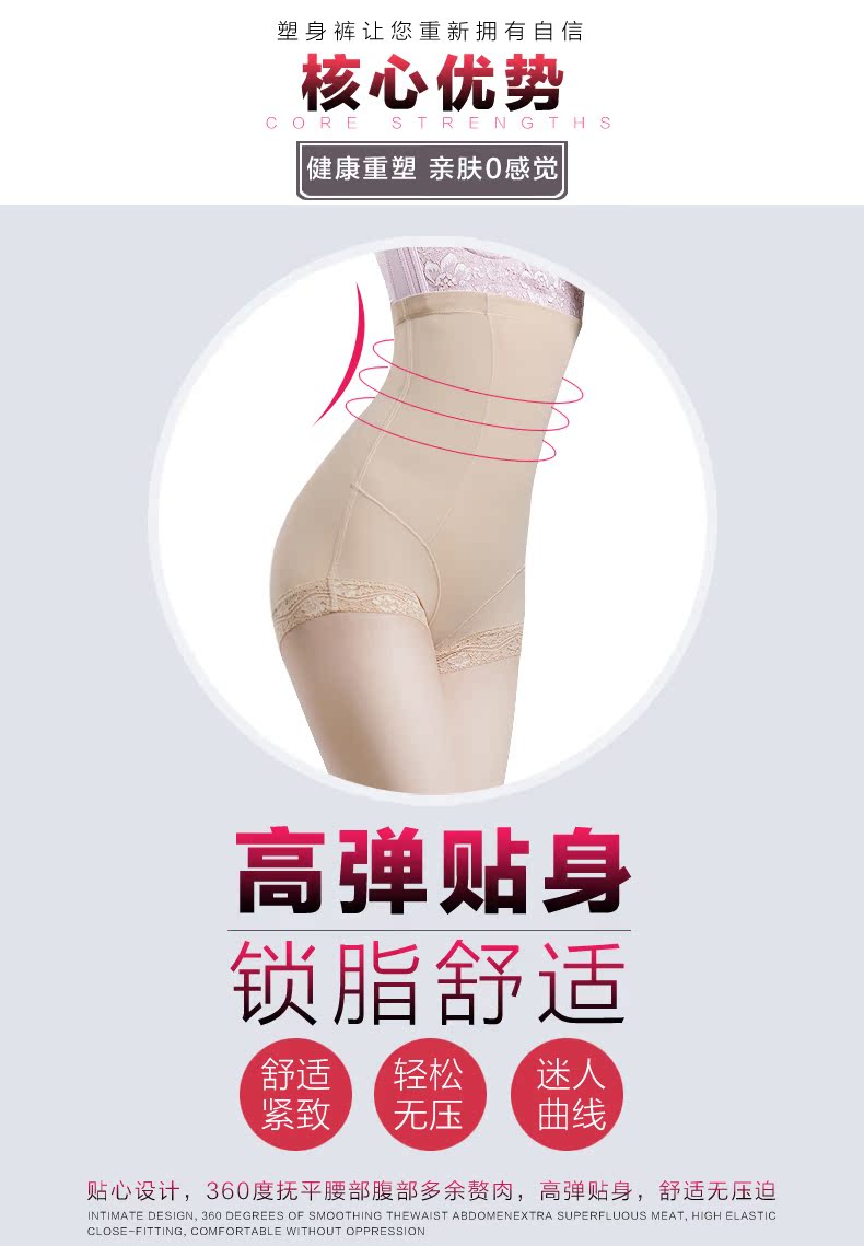 融 收腹 痕 Cơ thể giảm béo hông định hình quần - Quần cơ thể đồ lót triumph