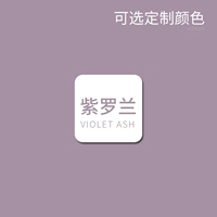 Фиолетовый