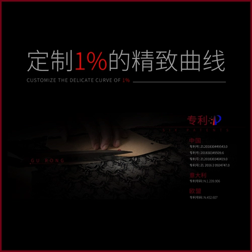 古融 Корректирующее боди, утягивающий пояс на талию, белье для коррекции формы бедер на все тело, делается под заказ, для салонов красоты, формирование тела