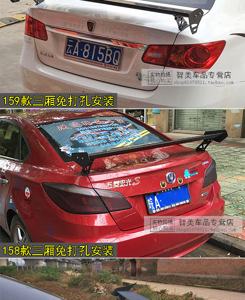 Xe phía sau xe mui trần phổ quát cánh không cánh God Cruze Ling Yue V3 Rena Yue Xiang Ling Shuai F3 sửa đổi - Sopida trên cánh gió xe hơi