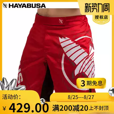 HAYABUSA Hayabusa mixed martial arts shorts Men's adult training sports fitness sanda shorts boxing shorts