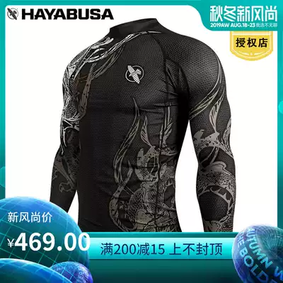 HAYABUSA Falcon Grinding Clothes Tight Compression Quick Dry Men's and Women's Set Brazil Jiujitsu mma Fighting Limited Dragon