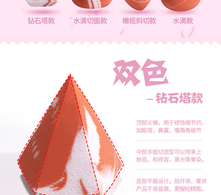 Han Wei Diamond Lin Yunmei Makeup Egg Fish Series Salmon Blend Beauty Makeup Makeup Makeup Makeup Puff Puff - Các công cụ làm đẹp khác cuốn lô mái bay