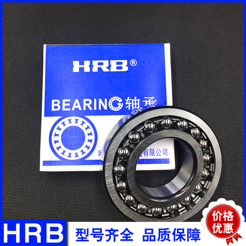 Harbin 1200 1200 1201 1202 1203 1204 1204 1206 1206 1206 1208 1209