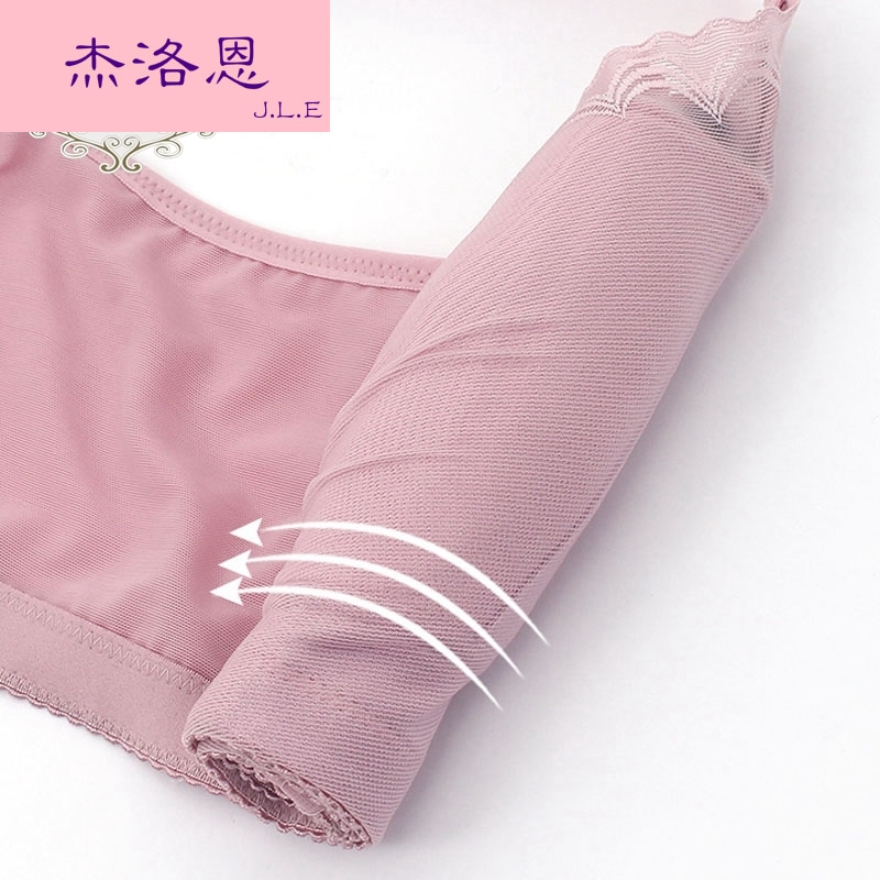 Ensemble intime - Ref 3153023 Image 1
