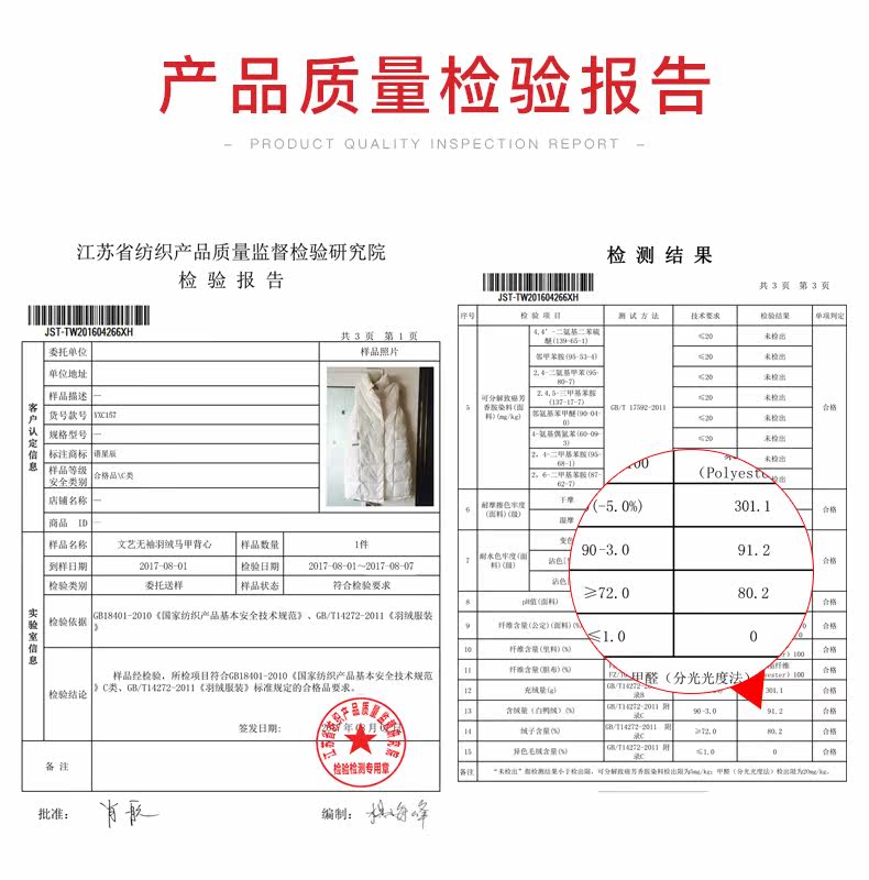 Débardeur chaud pour femme en Polyester - Ref 3177719 Image 9