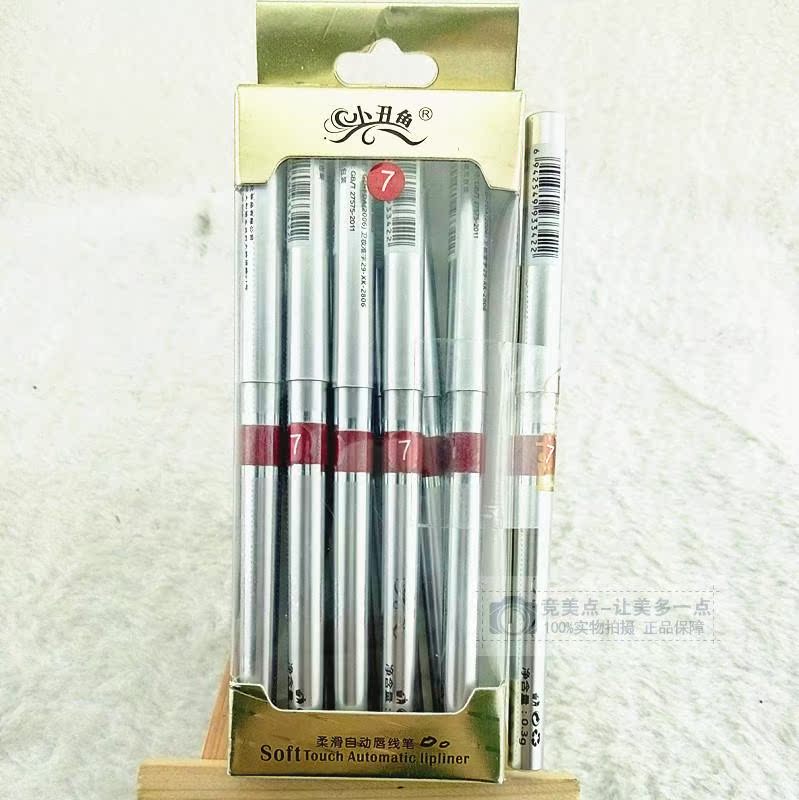 Chống nước xoay môi tự động kẻ viền môi bút chì màu nude dưỡng ẩm lâu bền không đánh dấu Hàn Quốc cắn môi trang điểm bút môi chính hãng son bút chì lâu trôi