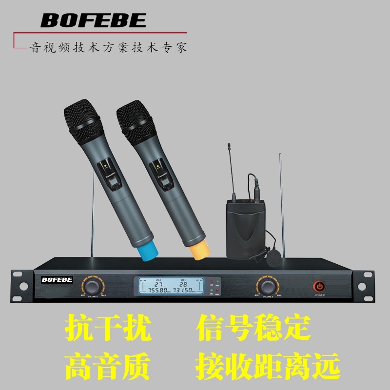 Avionics one-to-two wireless microphone HT-9983 Tianyin wireless microphone