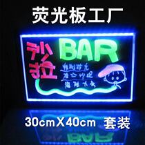 Fluorescent screen billboard LED electronic handwriting fluorescent fluorescent board hanging type small blackboard hanging wall plug light 60 * 80