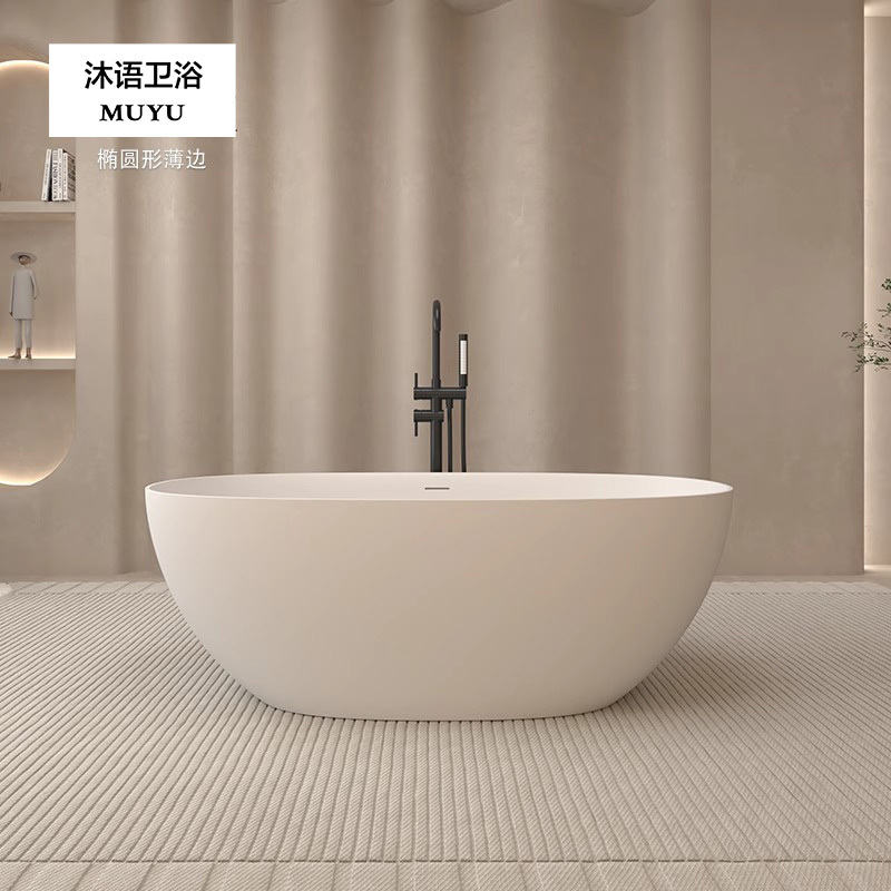 Freestanding Artificial Stone Bathtub for Home Use, Small Apartment, Adult, Popular on Social Media, Double, Japanese Style, Oval Shape