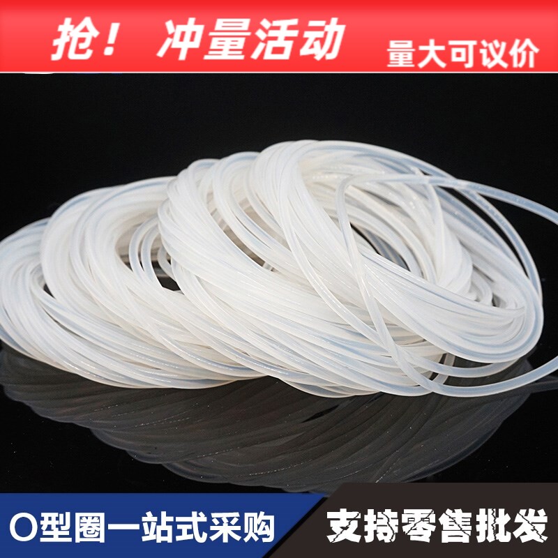 10 10 20 INCH FILTER BOTTLE RUBBER WATER PURIFIER BARREL SEAL RING O TYPE RING ACCESSORIES FILTER SEAL GASKET RO WATER FILTRATION MACHINE