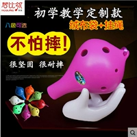 Người mới bắt đầu Ocarina 6 lỗ tầm trung C giai điệu Sáu lỗ AC Ocarina nhạc cụ dân tộc chuyên nghiệp trẻ em Tao Shu gửi Hao Li mua sáo trúc