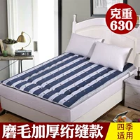 1,9 triệu nệm xốp đặc biệt và bộ đồ giường thiếu niên con trai gia dung rắn màu dày đáng yêu phòng ngủ kiểu Nhật 1,5m - Nệm nệm giá rẻ