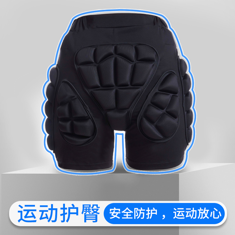 Ski hip pad roller skating anti-fall pants skating protective gear equipment set full set of children's adult skating inner wear patterns