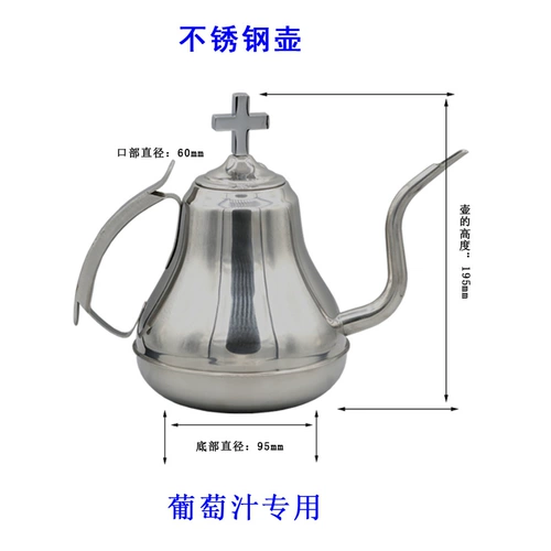 北京天悦圣服 304 Священная сталь Святой сталь.