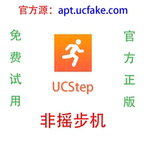 Шаг UCStep