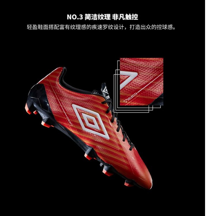 Umbro UMBRO nam AG keo ngắn giày thể thao mũi nhọn cỏ nhân tạo đào tạo giày bóng đá UCB90125 - Giày bóng đá giày thể thao nam