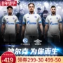 Umbro yinbao 2018 quần áo thể thao và giải trí mới dành cho nam giới quần áo bóng đá tay ngắn UI183AP2819 quần adidas