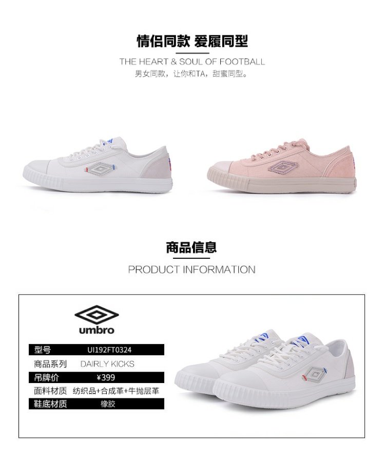 Umbro / Yin Bao 2019 mùa xuân nam mới cắt thấp giày vải lưu hóa giản dị đôi giày sinh viên màu trắng - Plimsolls giày thể thao lining