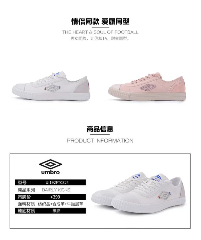 Umbro / Yin Bao 2019 mùa xuân nam mới cắt thấp giày vải lưu hóa giản dị đôi giày sinh viên màu trắng - Plimsolls