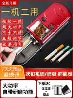 Домохозяйство полная -Аутоматическая толщина сигаретной машины с двойной высокой высокой 5,5 мм с тонкими сигаретами электрические сигареты зажигалка 8/6,5