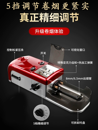 Домохозяйство полная -Аутоматическая толщина сигаретной машины с двойной высокой высокой 5,5 мм с тонкими сигаретами электрические сигареты зажигалка 8/6,5