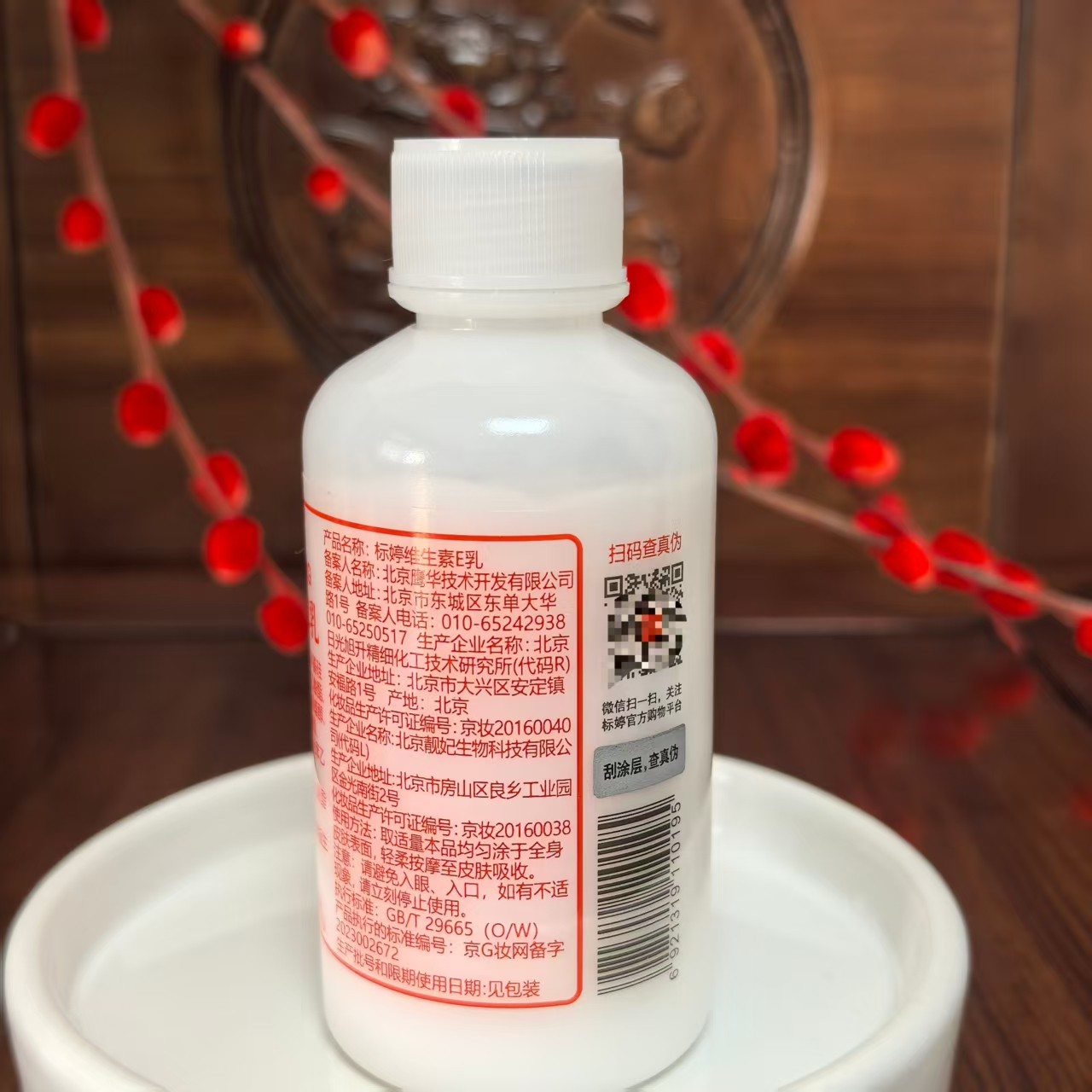 黄皮姐妹必入！这个维生素E乳，是我秋冬最爱的“万能选手”_乳液_淘宝美妆网