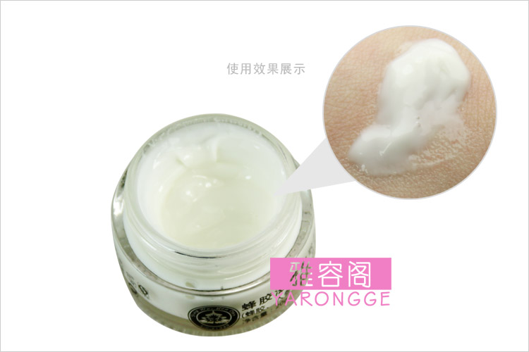 Jingwei Herbal Propolis Nourishing Firming Eye Cream 20g với nhân sâm chiết xuất chăm sóc mắt kem mắt retinol