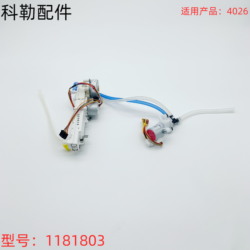 Kohler Original Genuine Smart Toilet Accessories 4026 Xinyue 1St Generation Dispenser and Nozzle Assembly 1181803