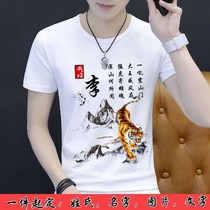 Summer short sleeve men t-shirt trendy Korean version easing Tiger Guochao Baises custom-made boys T-shirt blouse 