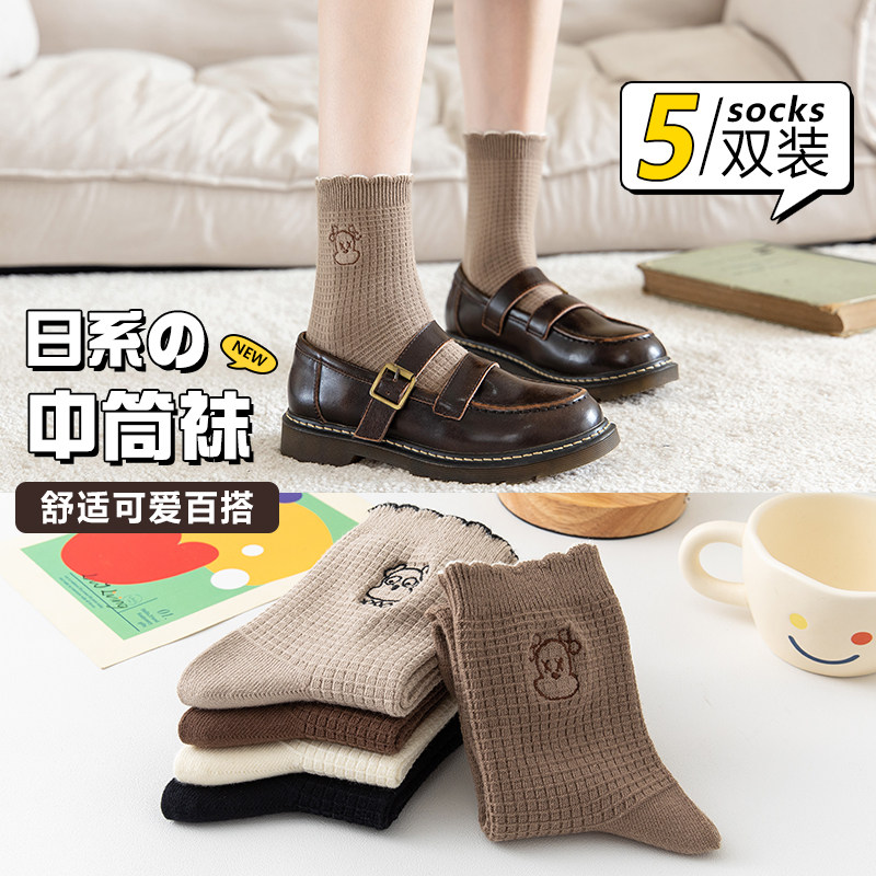 Fungus edge socks women's spring and autumn cotton stockings autumn and winter cute Japanese college style autumn ins tide tube socks