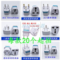 Two-flat three-toned US tenders for the European Union and the Brazilian plug in the country to convert the plug spot.