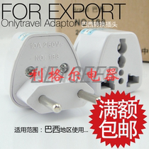 Brazil conversion plug converter Erround plug for travel abroad with universal socket jack