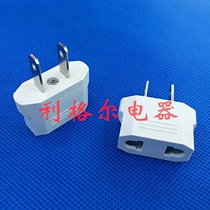 European two-round foot turns two-flat-foot-eight-pin-to-be-pin-two-plug small electric appliance converter