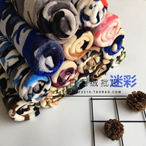 Camouflage series double-sided flannel autumn and winter pet pajamas Baby fabric Blanket cushion Home clothing fabric