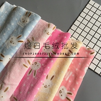 Cartoon classic bunny print double-sided flannel fabric small sheets Baby blanket pajama velvet fabric