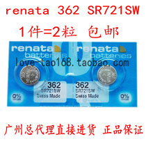  2 price renata Swiss SR721SW electronic watch 1 55V silver oxide 362 original button battery