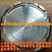 Suitable for Citizen Eco-kinetic watch rechargeable battery capacitor J304 E870 H486 B764 C652