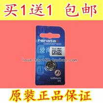 renata CR1632 BYD remote G3 S6 G6 key remote controller 3V button cell