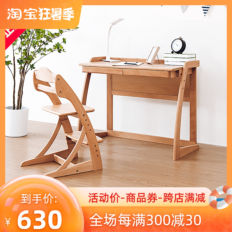 Japan YAMATOYA children full solid wood study table and chairs suit lifting and adjusting multifunctional desk chair