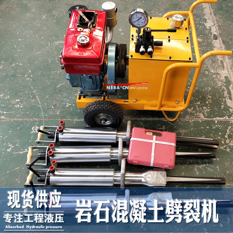 Rock cracking machine Electric hydraulic splitter small concrete cracking machine cracking machine