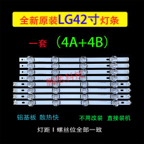 Apply the LG 42LB5610-CD 42LB5520-CA 42GB6310-CC 42GB6500-CA 42GB6500-CA strip