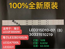 Haier LE32F3000W 32 inch LCD TV backlit strip 30331510211 set of 3 10 lights