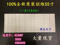 Original Skyworth 55M7 strip RF-AZ550E32-0601S-04 A4 YAL13-00635280