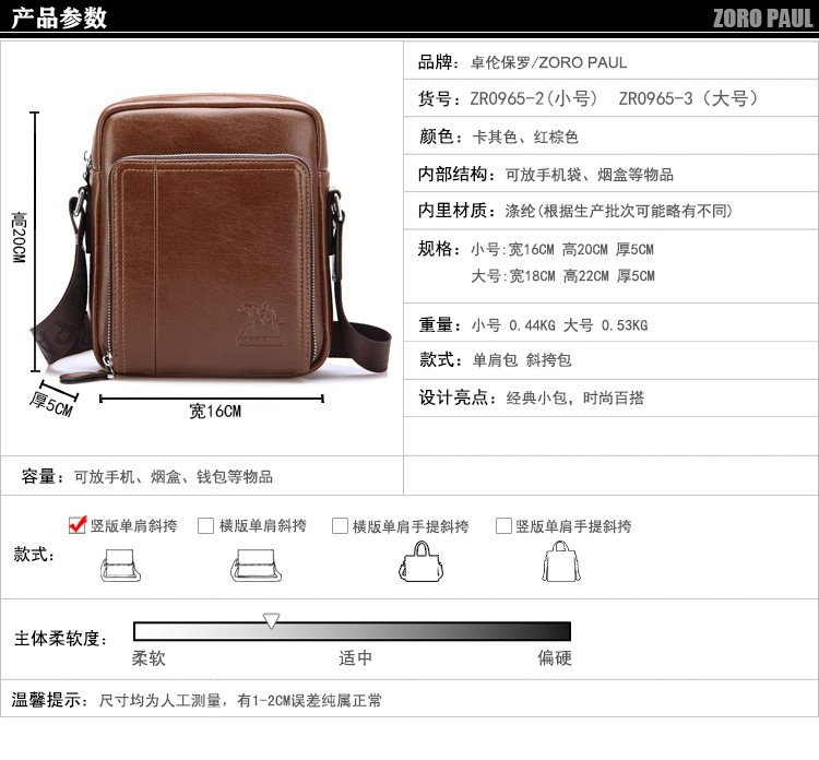 Sac pour homme - Ref 53552 Image 9