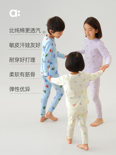 Allblu Youlan[Eucalyptus Bark]Children's Pajamas Boys and Girls Underwear Set Homewear Class a Autumn Style