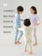 Allblu Youlan[Eucalyptus Bark]Children's Pajamas Boys and Girls Underwear Set Homewear Class a Autumn Style