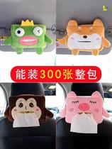 Car sanitary tissue box paper box car hanging car creative cute sun visor monkey inner bag net red female